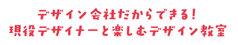 バナー画像