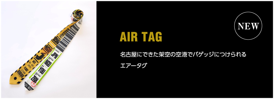 NEW TIE AIR TAG