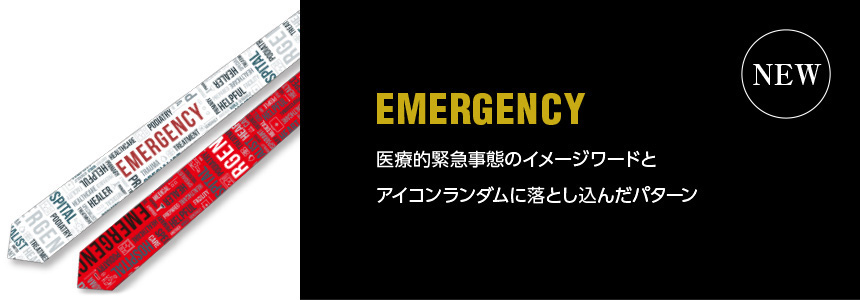 NEW TIE Emergency