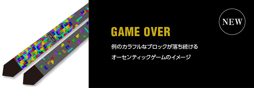 NEW TIE GAMEOVER
