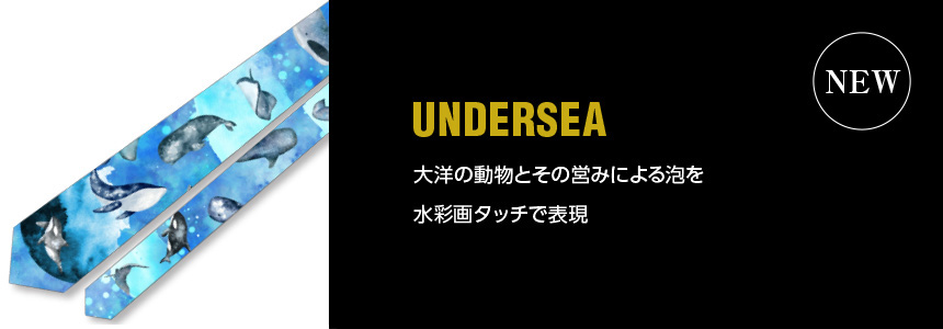 NEW TIE undersea